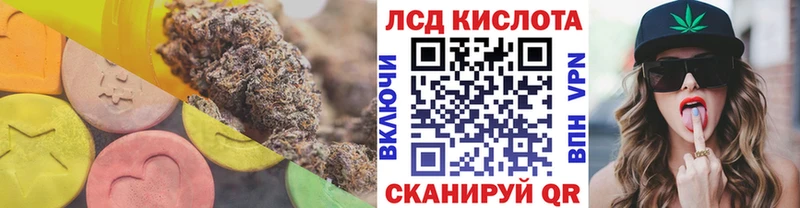 LSD-25 экстази ecstasy  Буйнакск 