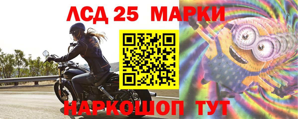 Лсд 25 экстази ecstasy Буйнакск