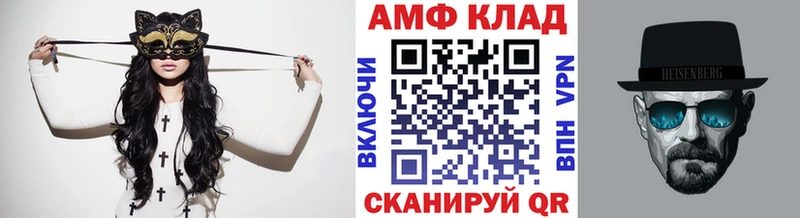 МЕТАМФЕТАМИН винт  Буйнакск 