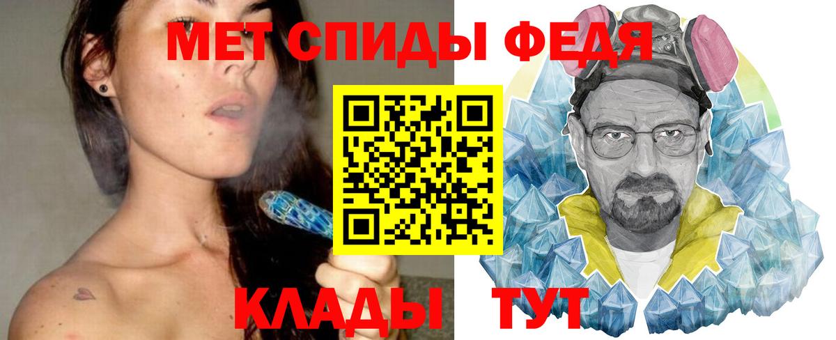Метамфетамин мет  Вход с VPN  Буйнакск 