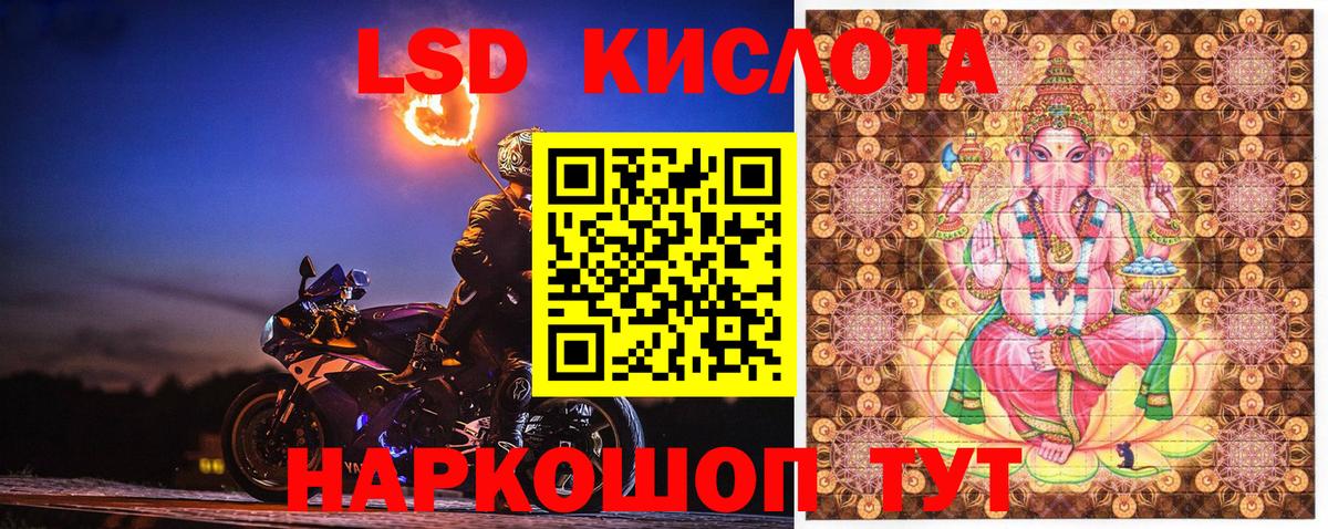 Наркотические марки 1,8мг  Вход с VPN  Буйнакск 